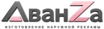 Наружная реклама и вывески в Когалыме цена от 19539 руб. 2026